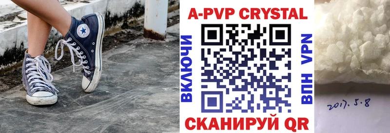 дарк нет наркотические препараты  Агидель  A PVP Crystall 