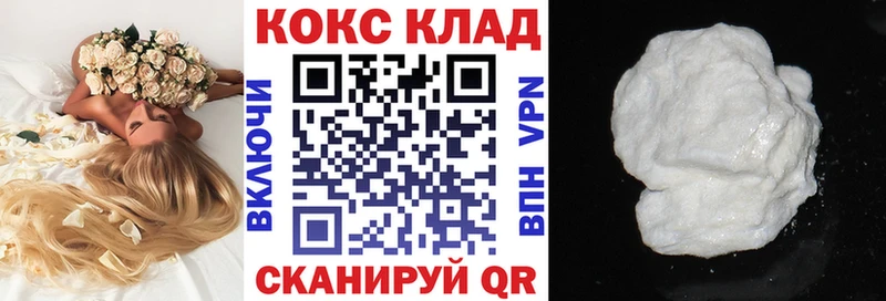 COCAIN VHQ  ОМГ ОМГ как войти  Агидель  дарнет шоп 