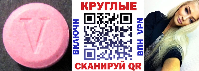 ЭКСТАЗИ Дубай  Агидель 