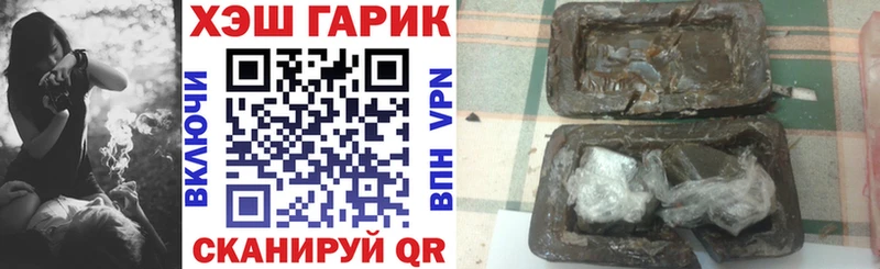 ГАШИШ Premium Агидель