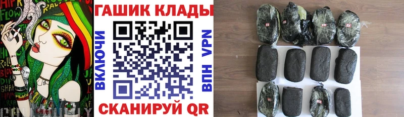 ГАШ ice o lator  Агидель 