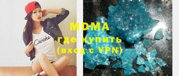 стафф Осташков