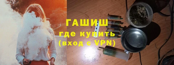 стафф Осташков