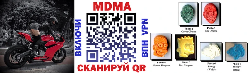как найти закладки  Агидель  ОМГ ОМГ сайт  МДМА Molly 