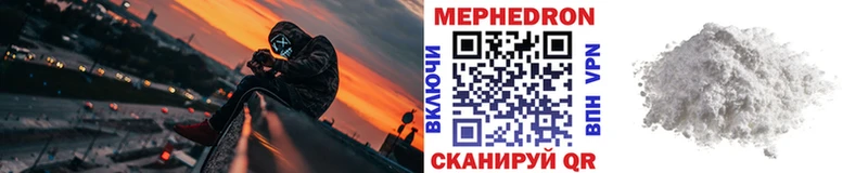 Мефедрон мука  Агидель 