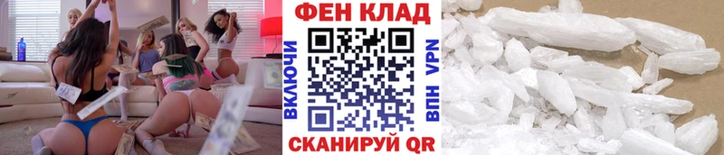 где купить наркоту  Агидель  МЕТАМФЕТАМИН пудра 
