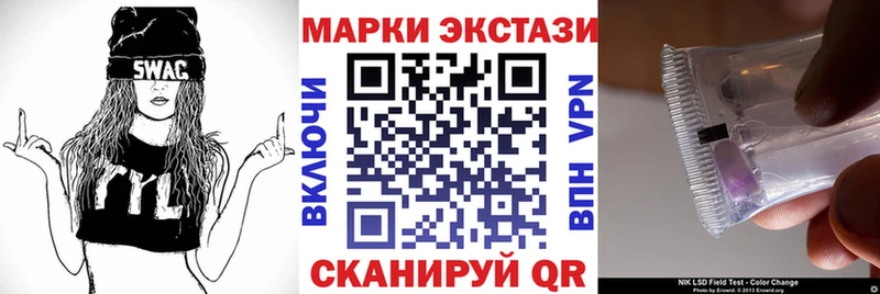 Марки NBOMe 1500мкг  где купить наркоту  Агидель 