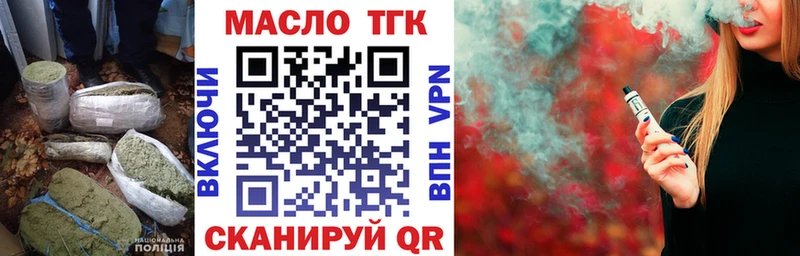 ТГК гашишное масло  Агидель 